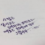 [방탄소년단] 애들이 한 이쁜말들이나 방탄명언좀 적어주고가