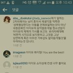 아이유 인스타댓글ㅋㅋㅋㅋㅋㅋㅋㅋㅋㅋ