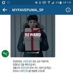 [방탄소년단] 아나죽어도<b>여한</b>업ㅠㅠㅠㅠㅠㅠㅠ 퓨마당첨댓어