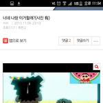 [드루와] 한밤중에 쪼개진 엉덩이 살인사건 놀이