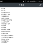 [EXO] <b>찬열</b>이 가사뜸