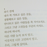 [댓글부탁해] 놀리기 좋은 애가 도대체 뭐야