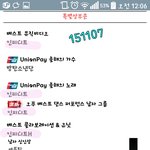 [방탄소년단] 타팬 <b>인증</b>