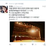[세븐틴] <b>살다</b><b>살다</b>이런소속사를 다보고사넼ㅋㅋㅋ