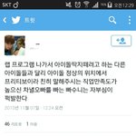 [EXO] 근데 이 <b>말</b> 마음에 든다