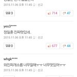 [BTOB] 아니 엔터톡에 팬코야 팬이야