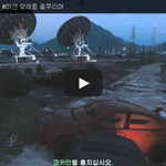 [문신TV] <b>GTA</b>5 온라인 #미션 모래를 흩뿌리며 