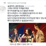 [세븐틴] 플<b>디야</b> 싸우자