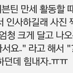 [세븐틴] 팬서비스못하는 세븐틴