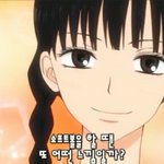 너닿 <b>재탕</b>하다가 갑자기