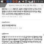 [EXO] <b>시발</b> 이걸로도 까임?