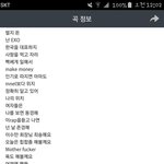 [EXO] 누가 찬열이한테 진심으로 전해줬음 좋겠다