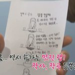 [방탄소년단] 방탄 영상 <b>복습</b>하고있는데