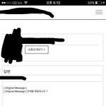 [드루와] 사진(ㅇ)쇼핑몰직원의 어이없는 태도.