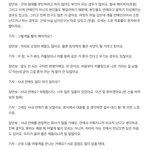 [드루와] <b>연예인</b>들의 <b>연애</b>생활(사진有)