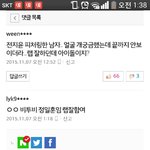 [BTOB] 나만 <b>뿌듯</b>한가