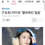 [EXO] <b>악질</b> 불여시 두명