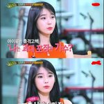 [댓글부탁해] 아이유 <b>예언</b>해본다