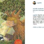 [트와이스] 영화 소원 작가 아이유 <b>디스</b>