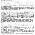 아이유 <b>삼촌</b>팬들..