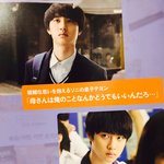 [도경수] 일본 카트 <b>팜플렛</b> 경수인터뷰 번역본