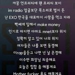 <b>바비</b>는 욕먹으면서 찬열은 왜 안먹음?