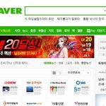 [EXO] 찬열이 실검들었어 지금 이 시간에