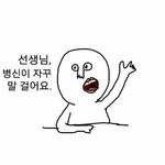 [꼭댓글좀] <b>물레방아</b>가 뭐야..