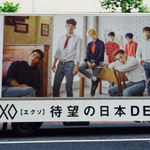 [EXO] 차이별로 안남 @@ 투표링크@@@@