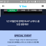 [BAP] 애들 브이앱<b>이벤트</b> 아니?