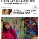 [드루와] 아이유 <b>제제</b> 스물셋 속 영어 표지판 
