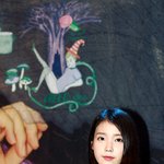 [EXO] 당당한 아이유