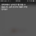 [댓글부탁해] 외롭다...<b>시발</b> 존나 외롭다 