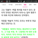 [EXO] <b>개사</b>이다