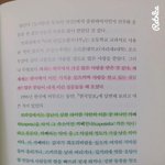 아이유 <b>출판사</b> 의견 또나옴