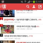 [드루와] 판에아이유얘기밖애읍나