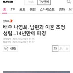 [EXO] <b>이혼</b>하는데 왜이리 좋아하냐..