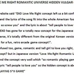 LOVE ME RIGHT <b>ROMANTIC</b> UNIVERSE WOW...