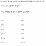 [에이핑크] 에이핑크 리더