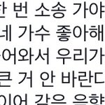 [BAP] 우리 소송때 언급