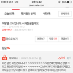 20<b>대판</b>에서 <b>싸움</b>남 ㅋㅋㅋㅋㅋㅋㅋㅋㅋㅋ