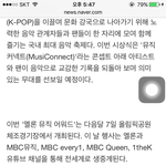 [방탄소년단] 글 다시 올려 멜뮤 중계