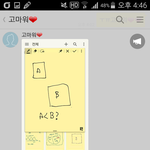 스카이대생의 <b>수학적</b> 사랑(?)