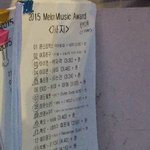 [방탄소년단] 요거멜<b>뮤드</b>순서지??