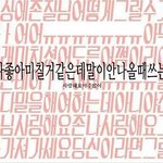 [방탄소년단] 이미 맏형이 차 문 열었을때 <b>사망</b>했다