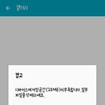 [방탄소년단] ㅅㄷ)아 미치겠다ㅠㅠㅜㅜ