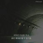 아 아이유든 찬열이든
