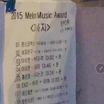 [EXO] 멜뮤 큐시트 ㅋㅋㅋㅋㅅㅂ