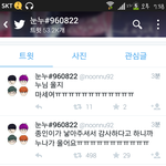 [EXO] <b>종인</b>이누나우셨대ㅠ