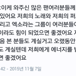 [백현] 백현이는 <b>에리</b>들의 에너지야ㅑㅑ